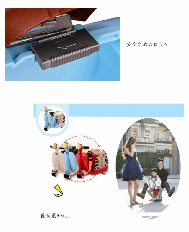 子供用スーツケース乗れる キッズキャリーケース 耐荷重90kg トランク