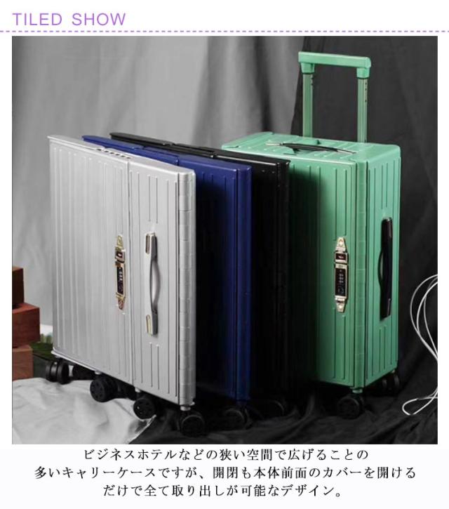 折りたたみキャリーケース スーツケース キャリーバッグ tsaロック