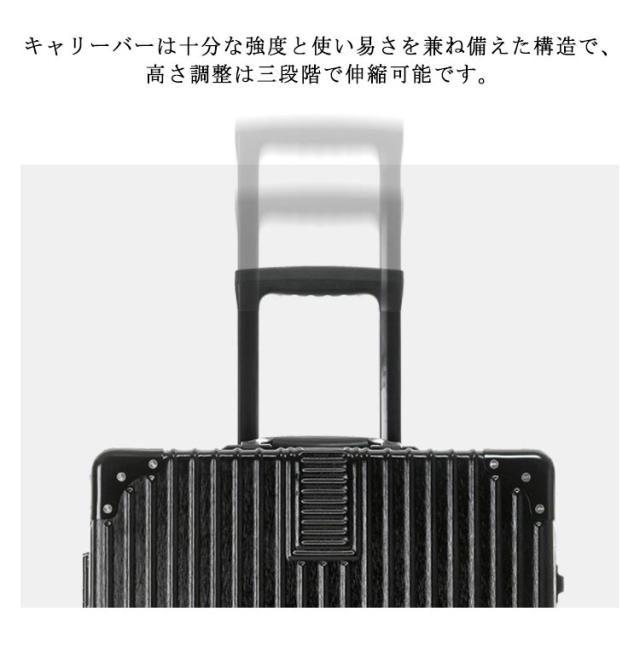 スーツケース キャリーケース アルミフレーム 大型 レトロ 四角