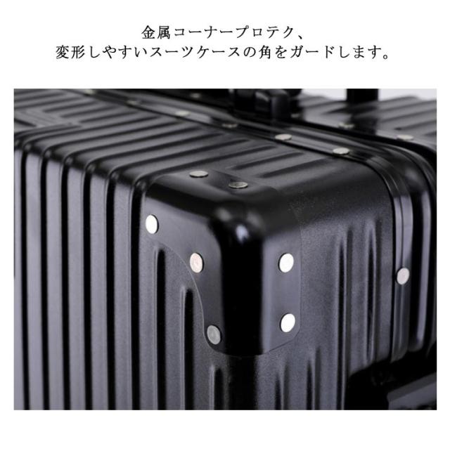 スーツケース キャリーケース アルミフレーム 大型 レトロ 四角