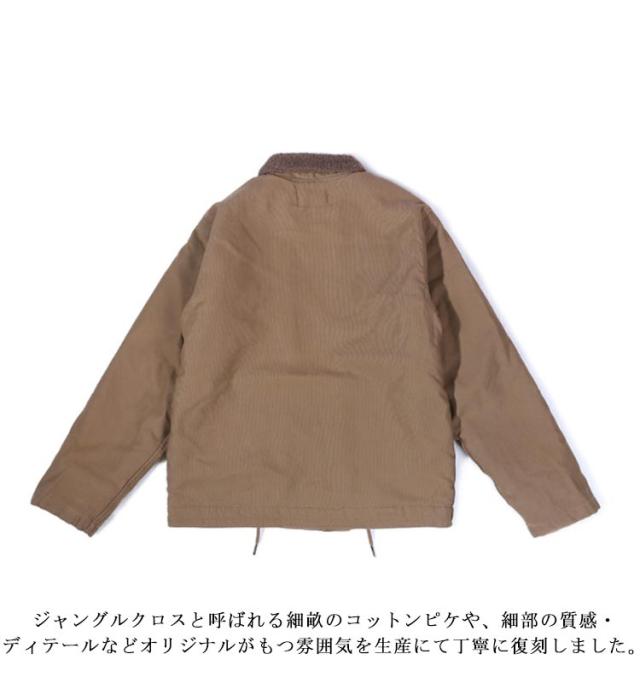 JACKET N-1デッキジャケット 米軍タイプ 全3色 ボア 裏ボア カシミヤ
