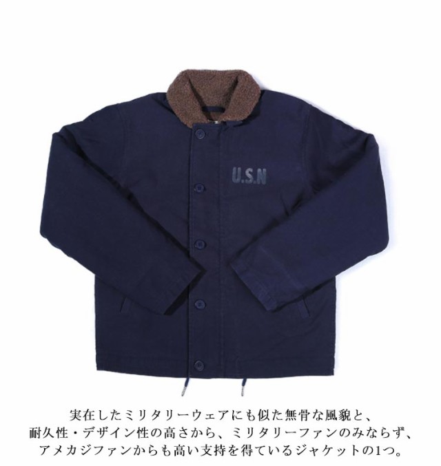 JACKET N-1デッキジャケット 米軍タイプ 全3色 ボア 裏ボア カシミヤ YKKファスナー アメカジ バイカー ミリタリー MILITARY  TAN NAVY OLIVE ミリタリージャケット メンズ アウター 大きいサイズ おしゃれ 厚手 秋冬 n1 米軍 バイク 冬の通販はau PAY  マーケット - 蓮商店 ...