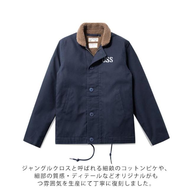 新品 米軍 N-1デッキジャケット ミリタリージャケット メンズ