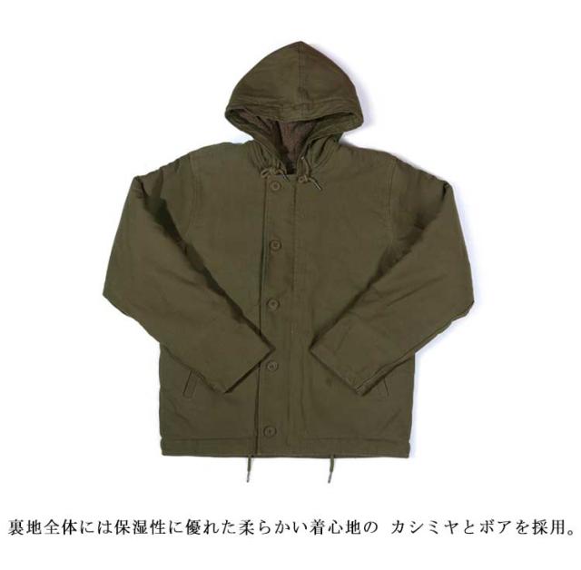 N-1 デッキジャケット メンズ アウター 大きいサイズ S 〜 XXL 全3色