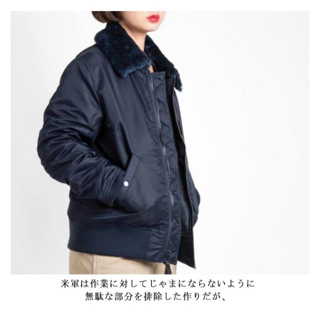 新品 フライトジャケット b-15 ミリタリージャケット ミリタリー