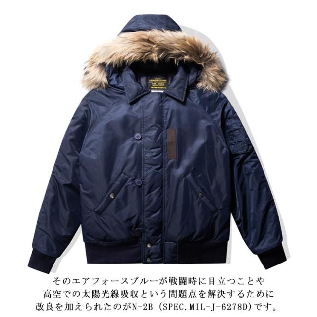 T*6様 N２B？フライトジャケット Amazon.co.jp: Goryer ジャケット メンズ 冬服 N2B フライト