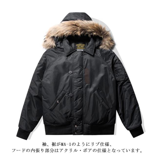 N2Bフライトジャケット メンズ レディース N-2Bジャケット フライト 