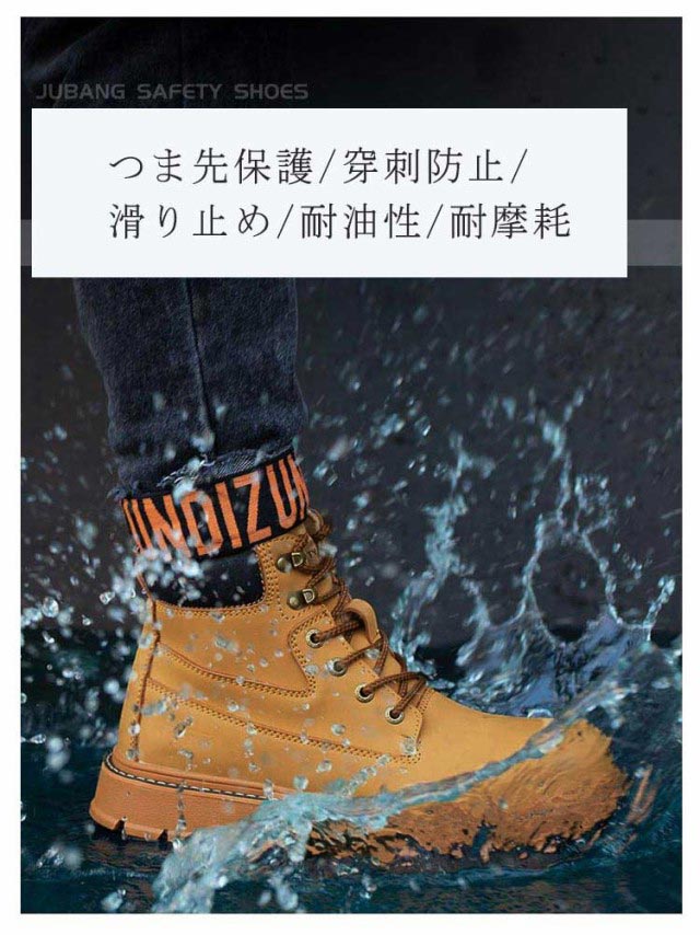 Taopagii] 安全靴 ハイカット セーフティーシューズ 作業ブーツ 鋼製先芯 つま先保護 釘踏み抜き防止 静電気防止 耐電靴 Taopagii]  安全靴 作業靴 ハイカット ワークブーツ 鋼先芯 つま先保護 釘踏み抜き防止 合革 作業ブーツ 防水 防滑 耐 Taopagii] 安全靴 ハイカット  ... [Taopagii] 安全靴 ハイカット ワークブーツ 合革 撥水 セーフティーシューズ 鋼製先芯入り つま先保護 釘踏み抜き防止