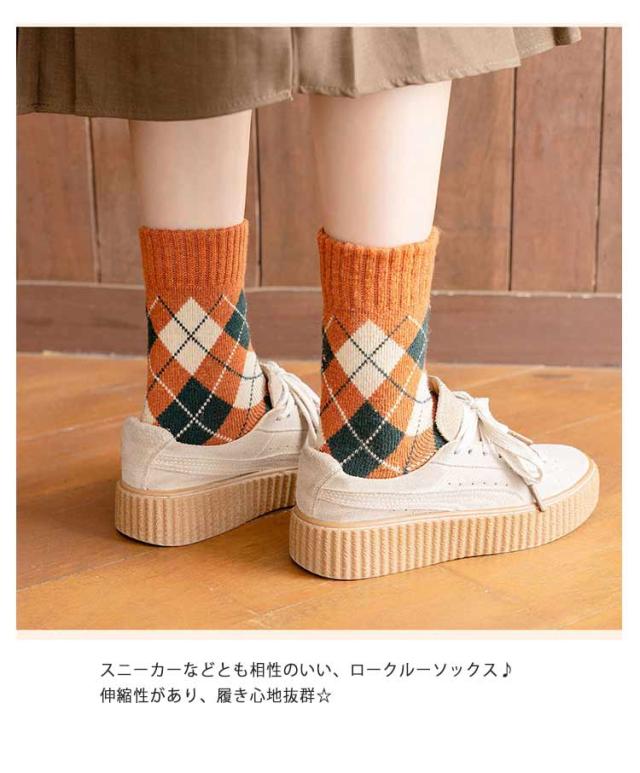 ウール靴下 3足セット】ウール 靴下 セット アーガイル柄 靴下