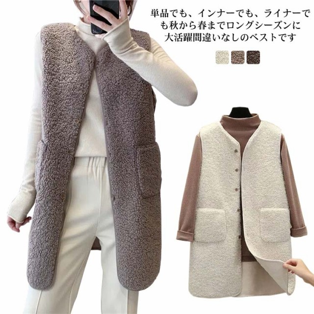 ボアベスト ジレ ボア ベスト レディース ロングベスト ボア