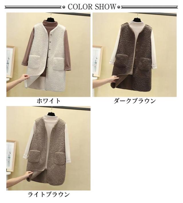 ボアベスト ジレ ボア ベスト レディース ロングベスト ボア ボアベスト ジレ ボア ベスト レディース ロングベスト ボア