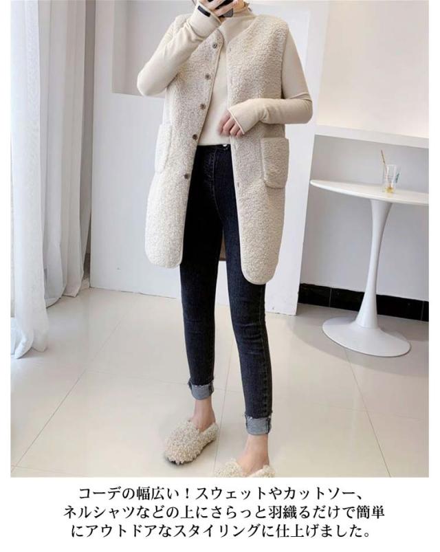 ボアベスト ジレ ボア ベスト レディース ロングベスト ボアジャケット