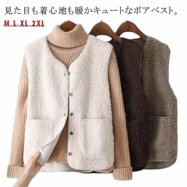 ボアベスト レディース ロングベスト ボアジャケット 秋 冬 あったか 暖かい アウター もこもこ 前開き ジレ ノースリーブ ボアコート ボアベスト レディース ジレ ボア ベスト ロングベスト 秋 冬 春 ボア