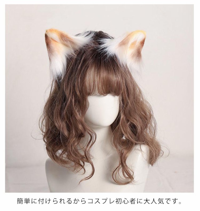 猫耳 カチューシャ ヘアクリップ ハロウィン コスプレ ヘア