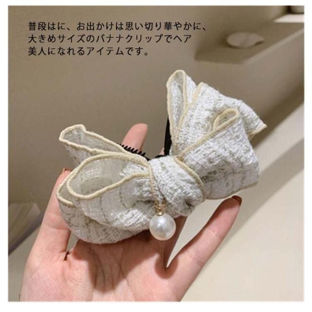 送料無料)ヘアクリップ バナナクリップ ヘアーアクセサリー 2個