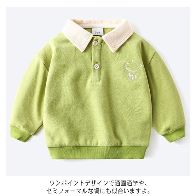 ポロベアシャツ　キッズ140 子ども用ポロシャツ (サイズ140) （子供服 ポロシャツ 140