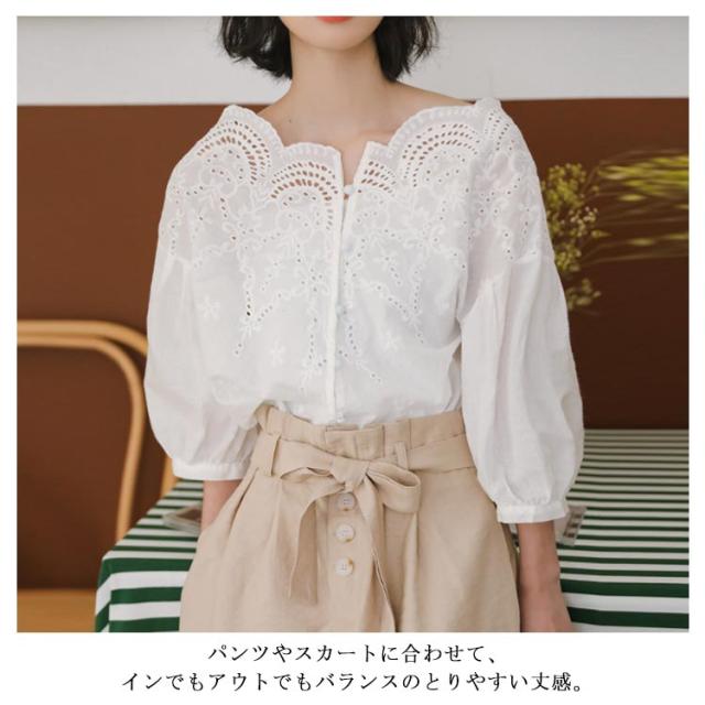 コットンレース バルーントップス cjfj80040.jpg