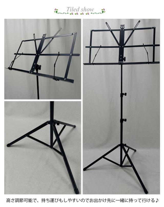 MANHASSET 楽譜スタンド 高さ調整可能 製品｜Manhasset マンハセット