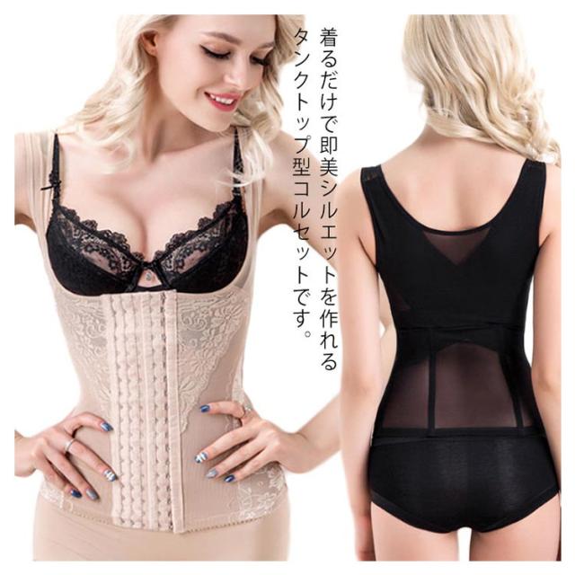 ボディスーツ 補正下着 ボディシェイパー ぽっこりお腹 着圧 加圧