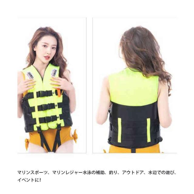 ライフジャケット　マリンジェット、マリンスポーツ競技　救命具 ライフジャケット 桜マーク付 マリンスポーツ ジェットスキー用 O-1型