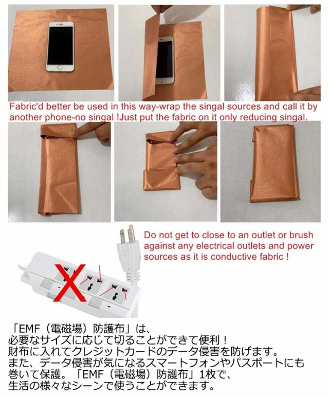 Amazon.co.jp: 電磁波防護布 RFI/EMI対策 放射線防止 放射線遮蔽
