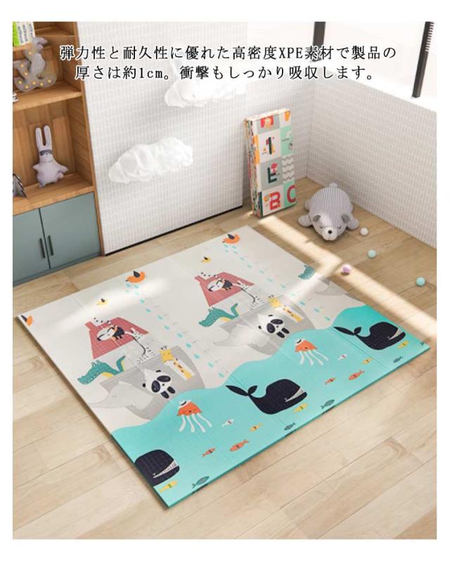 超厚型 ベビープレイマット 折り畳み式 198 x 178 x1.5(厚さ) 超厚型 ベビープレイマット 折り畳み式 198 x 178 x1.5(厚さ) 折りたたみ