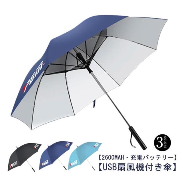G/FORE ゴルフ用傘 UVカット 傘 雨傘 日傘 ジーフォア ゴルフ