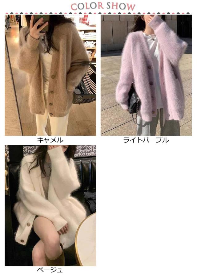 ニット カーディガン レディース ふわふわ アウター 秋冬