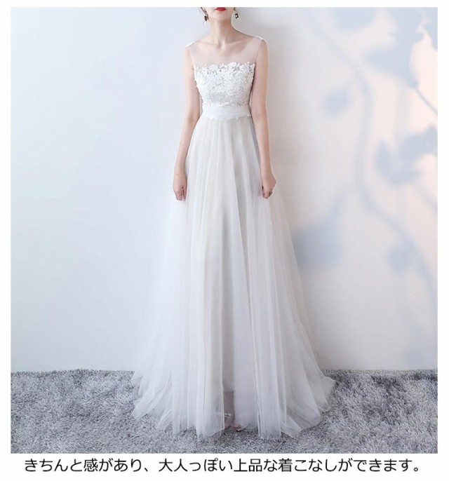 ウエディングドレス 前撮り ライトドレス 大きいサイズ 結婚式 花嫁