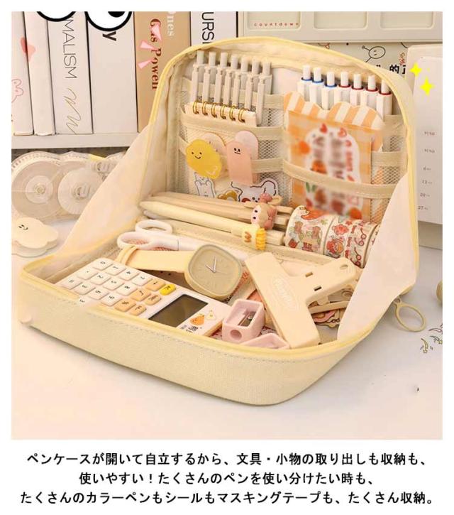 手帳が入る ペンケース 全8仕切りポケット ペンスタンド 自立