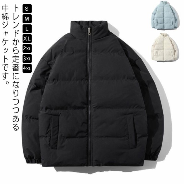 軽量 中綿ジャケット メンズ レディース 中綿ジャケット ショート