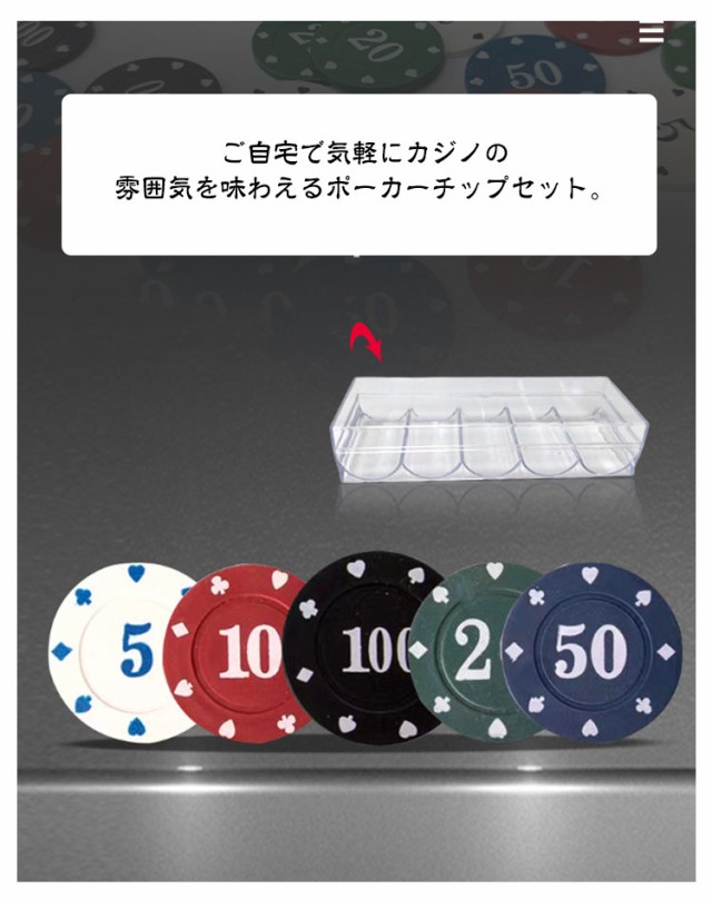 楽天市場】ポーカーセット アルミケース 鍵付き トランプ カード