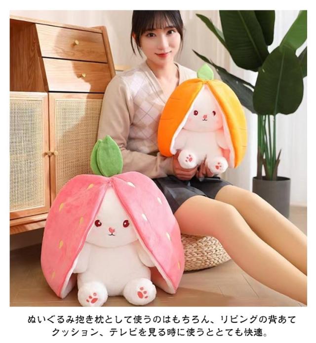 【いちごアラモード♡垂れ耳うさぎ】おすわりぬい服 15cm【バッグチャーム付き】 いちごアラモード垂れ耳うさぎ】おすわりぬい服 15cm【バッグ