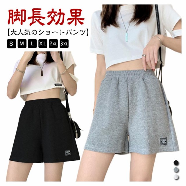 キュロット ショートパンツ ショートパンツ スウェットパンツ