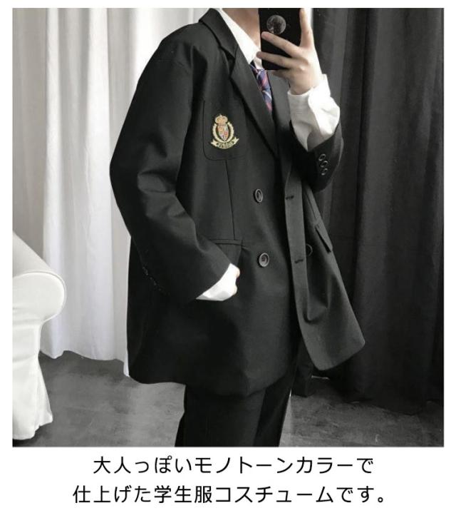 4点セット メンズ ロングパンツ スクールブレザー スクールジャケット