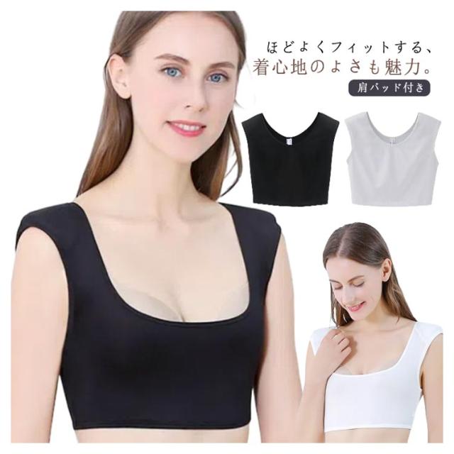 肩対策 肩パッド付きインナー インナーシャツ タンクトップ 肩