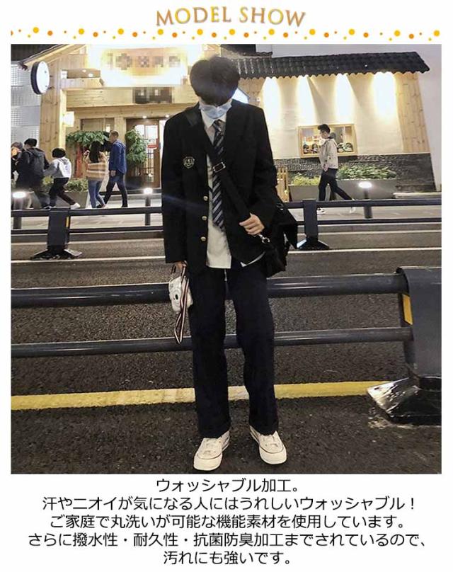 スーツジャケット 4点セット！男子高生 男子中学生 上下セット 4点