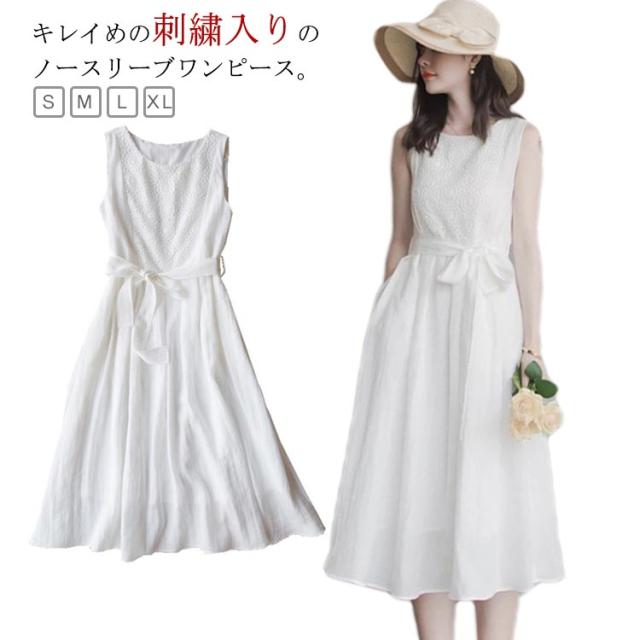 ★パリ発 sandro★ プリーツ ノースリーブ ドレスワンピース 白 SANDRO ニットドレス | ニュートラル | FARFETCH JP