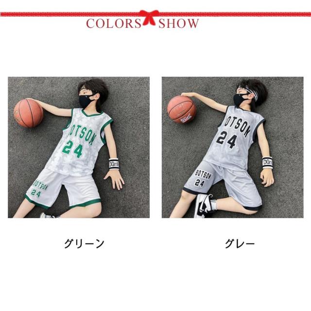 速乾 男の子 セットアップ 2点セット ジャージ 練習着 衣装 ダンス