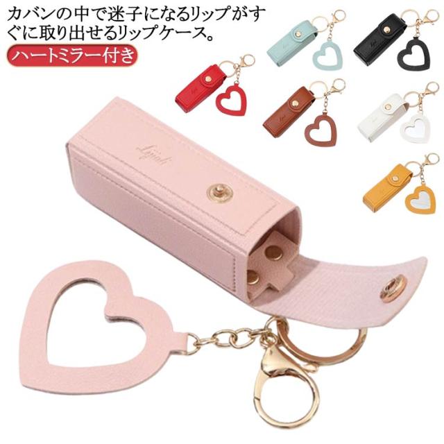 もちページ リバティ ミラー・バッグチャーム Amazon.co.jp: [sslink] バッグチャーム 丸ミラー (ブラック