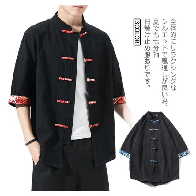 送料無料 シャツ メンズ 刺繍 和風 チャイナ風 チャイナ風ボタン メンズ カーディガン 和式パーカー 開襟シャツ 羽織 コート 夏服 和風 綿麻  カジュアル ゆったり 中華風 刺繍 リネン チャイナ 7分袖 夏 大きサイズの通販はau PAY マーケット - Sin-my | au PAY 
