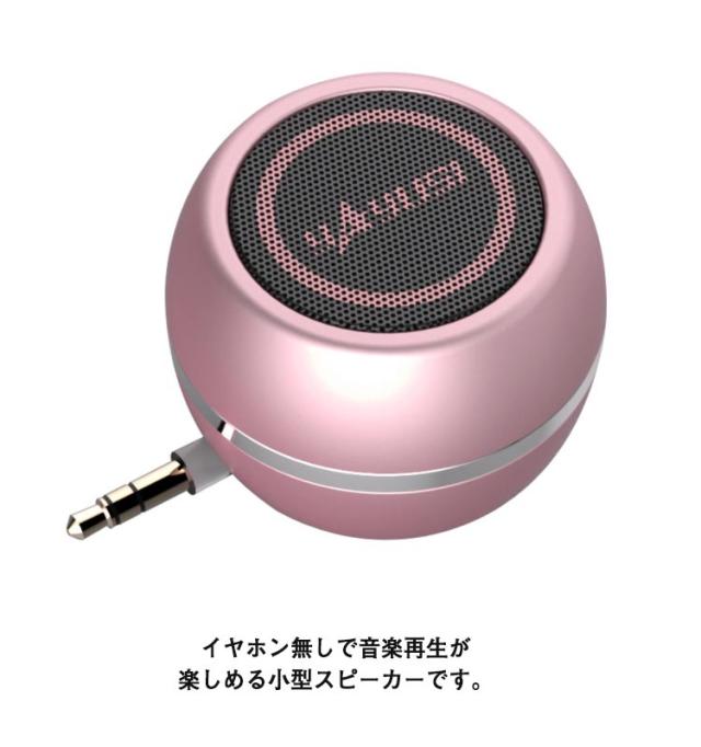 ミニウッドスピーカー カラータイプ /スマホ、携帯音楽プレーヤー用 Amazon.co.jp: WOOD SHOW 置くだけ スピーカー スマートフォン