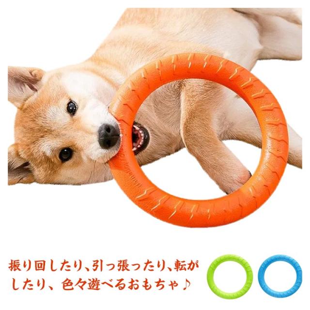 犬 おもちゃ 頑丈 ガイコツ 赤 ストレス発散 大型犬 中型犬 ペット 犬 おもちゃ 頑丈 ガイコツ 赤 ストレス発散 大型犬 中型犬 ペット