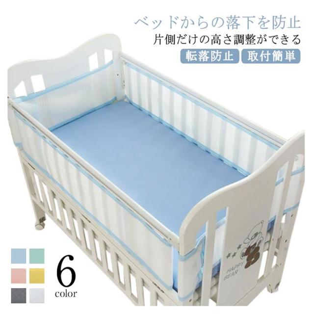 ピンク ベビーベッド メッシュカバー付き ピンク ベビーベッド メッシュカバー付き Amazon.co.jp: ベビー