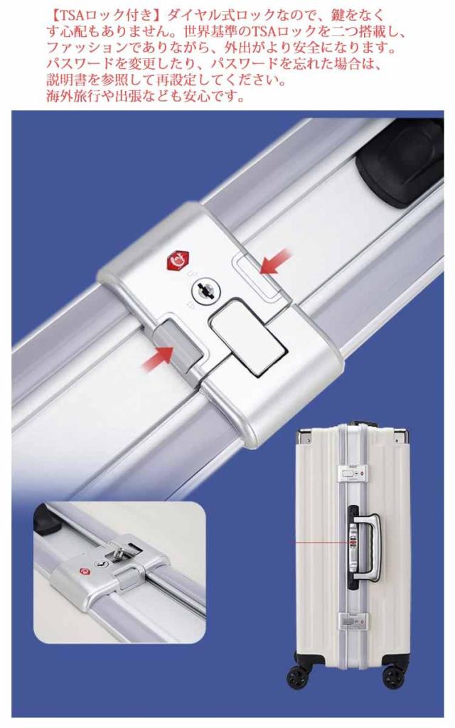 キャリーケース 超軽量 アルミサッシ製 韓国 スーツケース