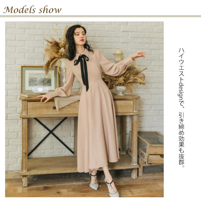 《送料無料》クラシックで上品！ワンピース ロング丈 レディース ロングワンピース マキシワンピース 長袖 クラシックワンピース トレロワンピース マキシ リボン ハイウエスト Aライン 春 秋