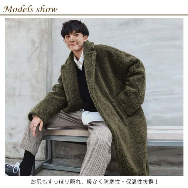 【美品】JEANASISもこもこ ボアコート チェスターコート ロング丈 レディース もこもこ ロング丈 ボアコート カジュアル (コート