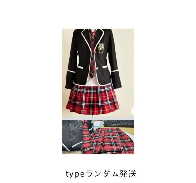 高校 制服 学生服 スクール 高校生 学生 上下セット 4点セット 卒業式