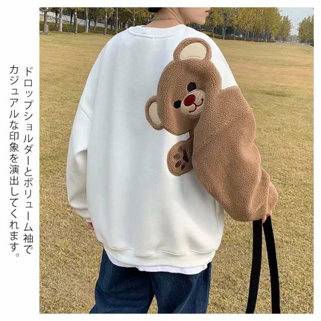 くま パーカー 裏起毛 プルオーバー カップル服 お揃い トレーナー