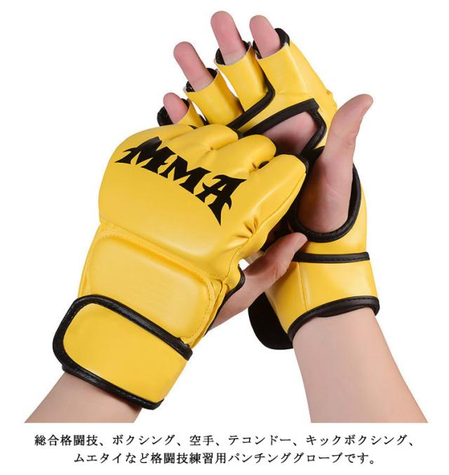 送料込　イサミ　ボクシンググローブ　MMA 10オンス　イエロー 送料込 イサミ ボクシンググローブ MMA 10オンス イエロー（8